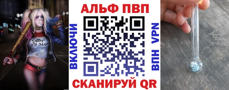 Что такое Северодвинск АМФЕТАМИН Бошки Шишки Cocaine А ПВП