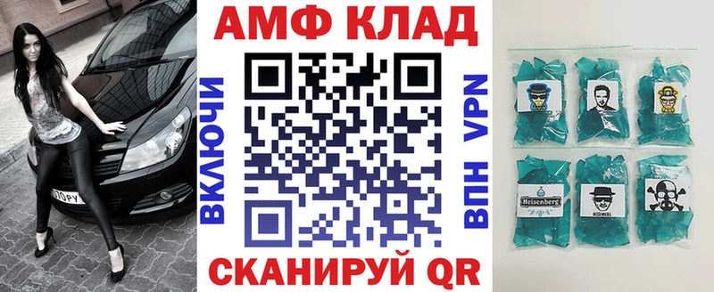 АМФ 98% Северодвинск