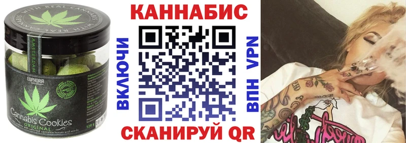 Еда ТГК марихуана  гидра как войти  Северодвинск 