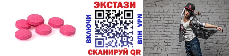 kraken зеркало  цена наркотик  Северодвинск  Ecstasy 280 MDMA 