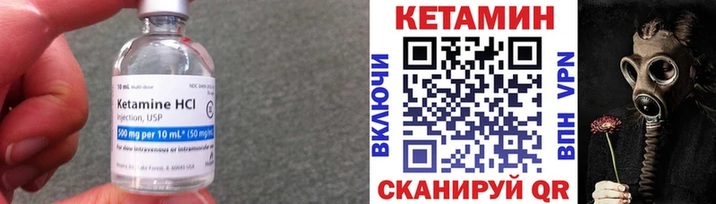 hydra ссылки  Северодвинск  Кетамин VHQ 