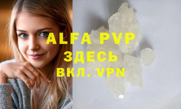 круглые Абинск