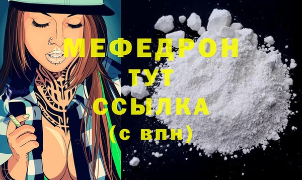 таблы Абаза