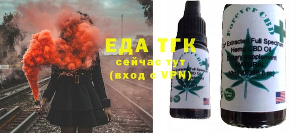 круглые Абинск