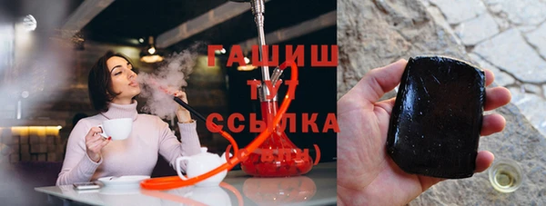 таблы Абаза