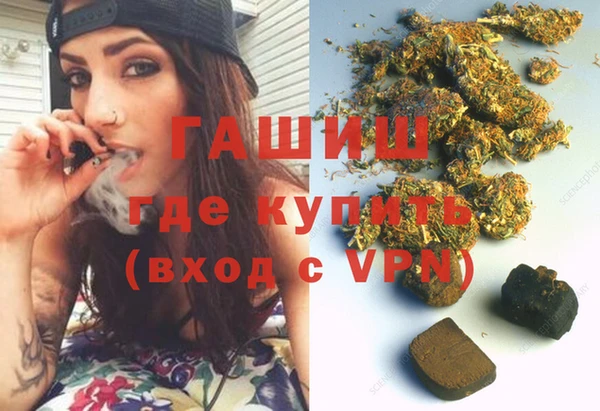гашиш Абдулино