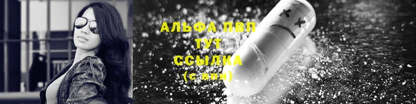 таблы Абаза