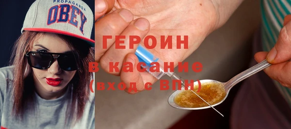 круглые Абинск