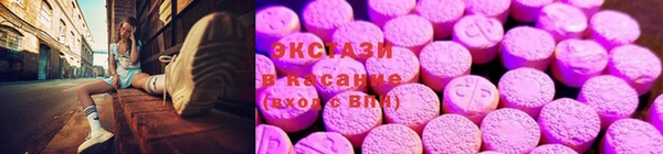 круглые Абинск