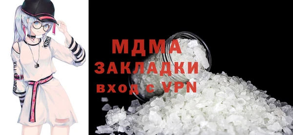 гашиш Абдулино