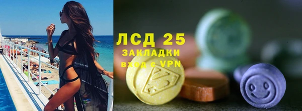 круглые Абинск