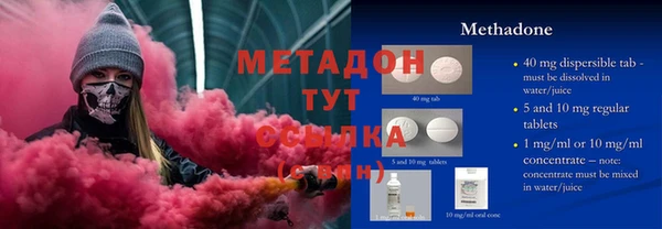 таблы Абаза