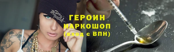 круглые Абинск