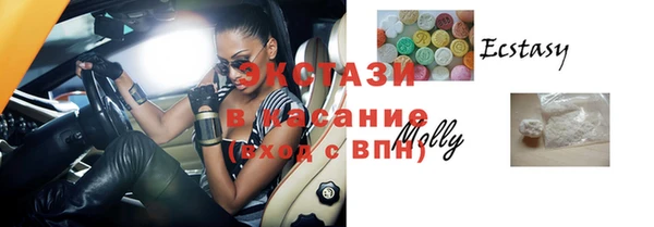 круглые Абинск
