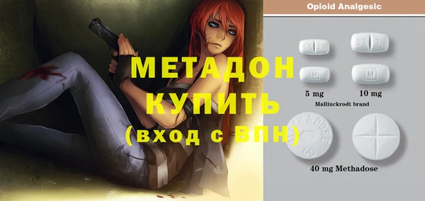 круглые Абинск