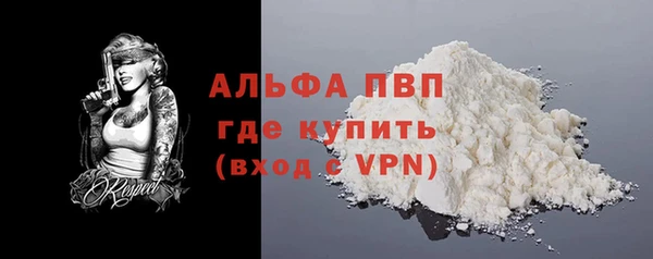 таблы Абаза