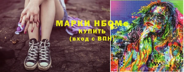 круглые Абинск