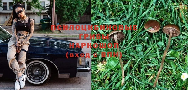 круглые Абинск