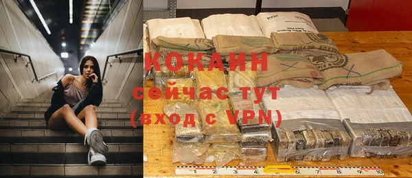 таблы Абаза