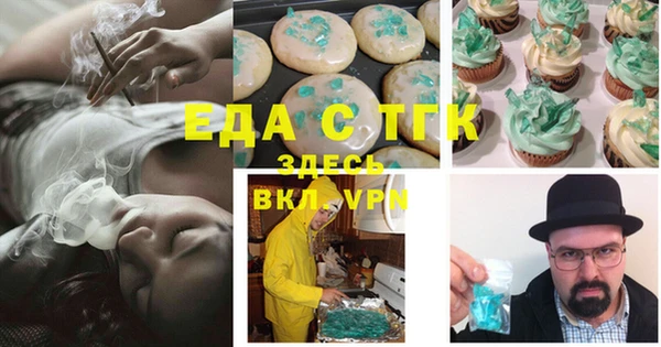 круглые Абинск