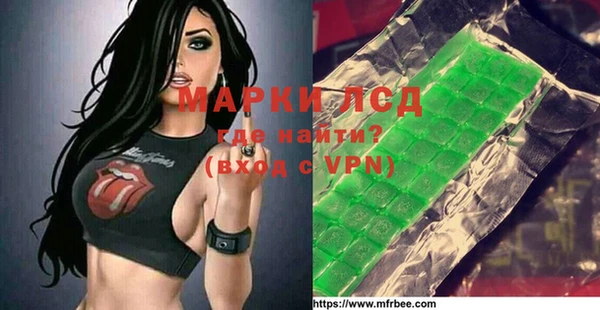 таблы Абаза