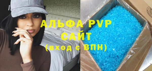 таблы Абаза