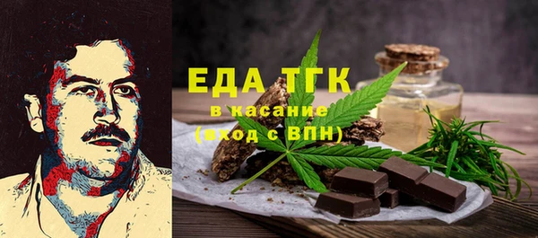 гашиш Абдулино