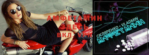 круглые Абинск