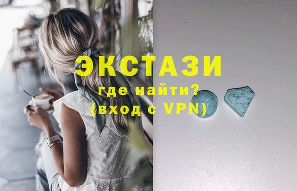 круглые Абинск