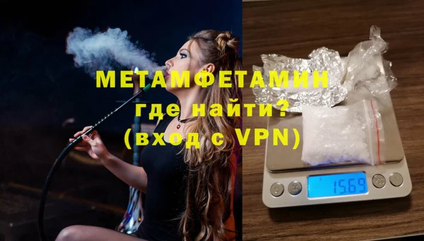 гашиш Абдулино