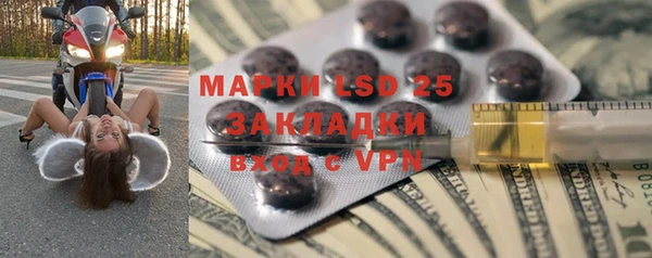 круглые Абинск