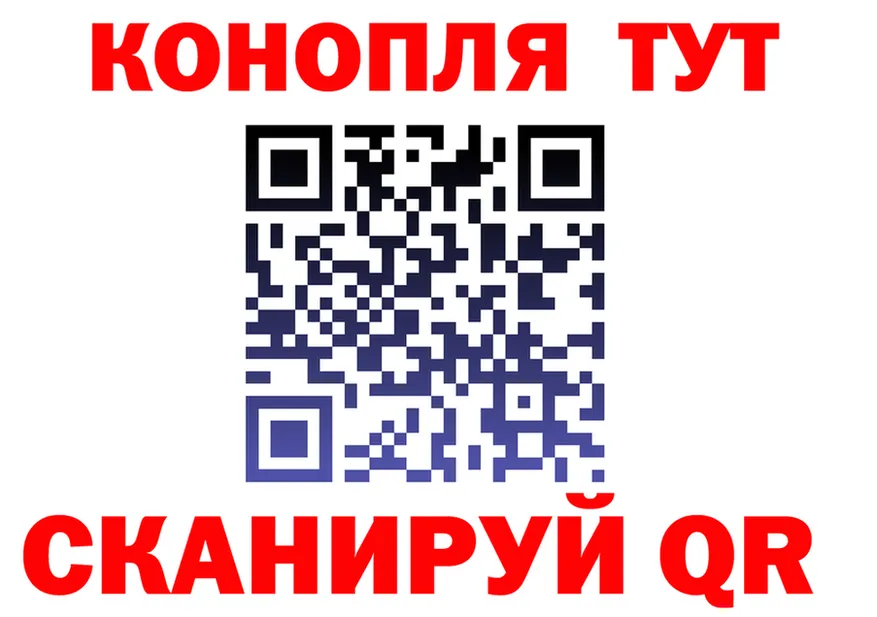 ТГК Wax ССЫЛКА площадка OMG Северодвинск