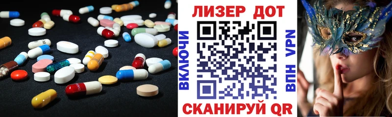 LSD-25 экстази кислота  нарко площадка Telegram  Северодвинск  хочу  