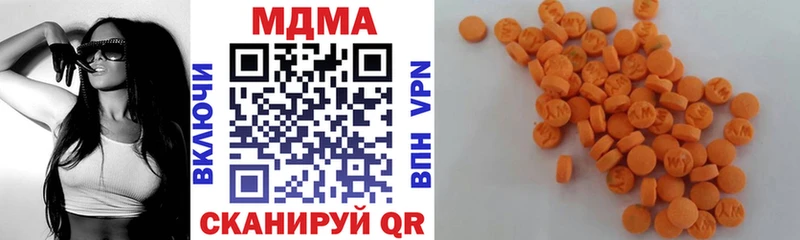 где найти   Северодвинск  МДМА молли 