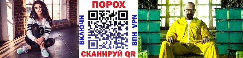 mega tor Северодвинск Метамфетамин пудра