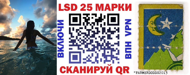 Марки N-bome 1,8мг  Северодвинск 