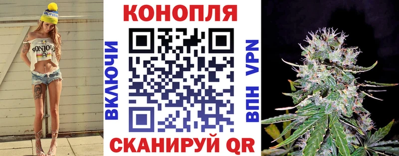 Каннабис марихуана  дарк нет телеграм  Северодвинск  хочу  